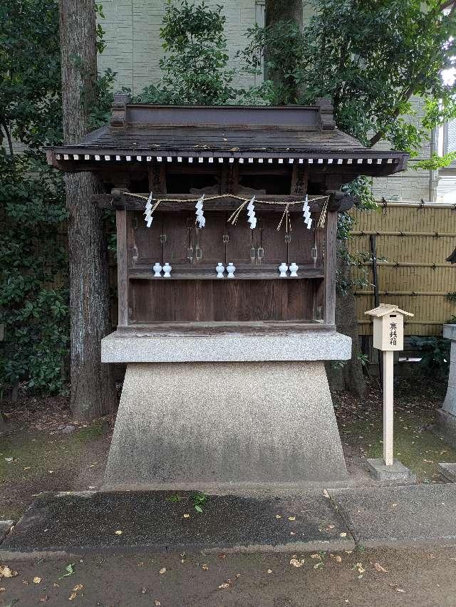 日枝・須賀・金山彦神社(天沼八幡神社)の参拝記録2