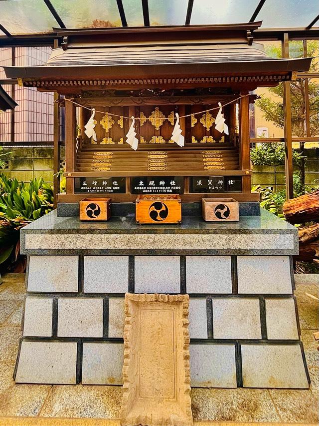 太現・須賀・三峰神社(天沼熊野神社)の参拝記録3