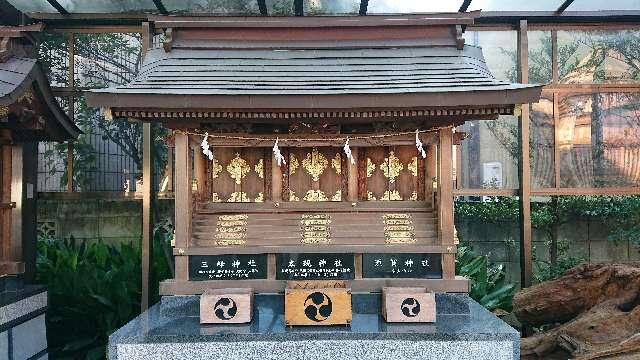 東京都杉並区天沼２丁目４０−２ 太現・須賀・三峰神社(天沼熊野神社)の写真1