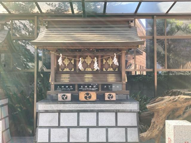 太現・須賀・三峰神社(天沼熊野神社)の参拝記録2