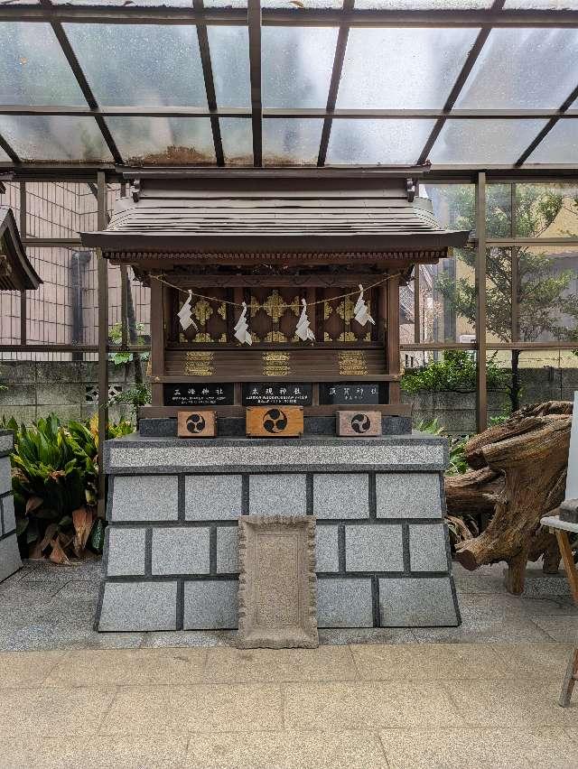 太現・須賀・三峰神社(天沼熊野神社)の参拝記録4