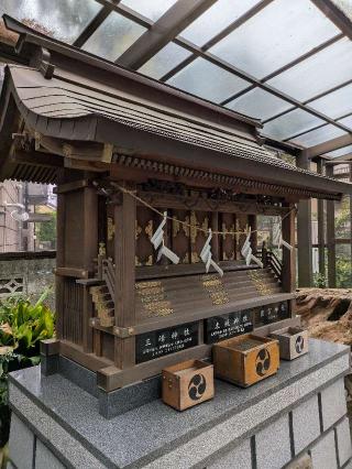 太現・須賀・三峰神社(天沼熊野神社)の参拝記録(はくすみさん)