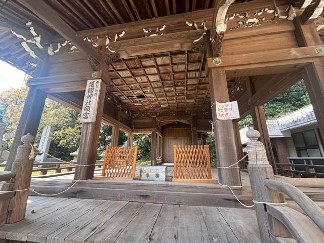鹿児島県護国神社頓宮の参拝記録2