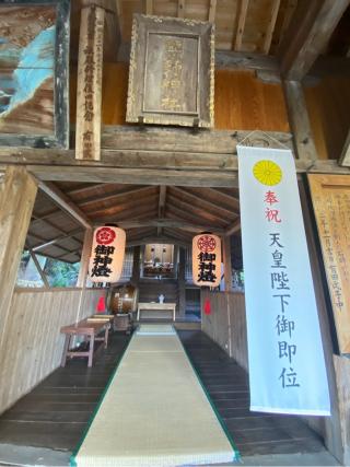八坂熊野神社の参拝記録(みほさん)
