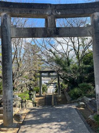 八坂熊野神社の参拝記録(てつさん)
