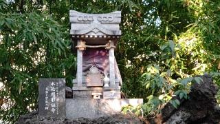 島根鷲神社富士塚の参拝記録(miyumikoさん)