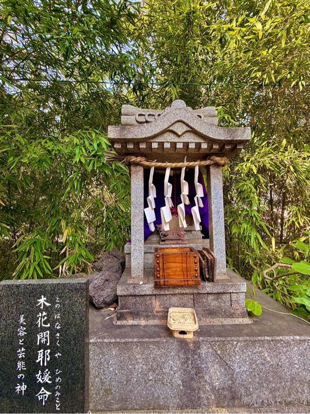 島根鷲神社富士塚の参拝記録2