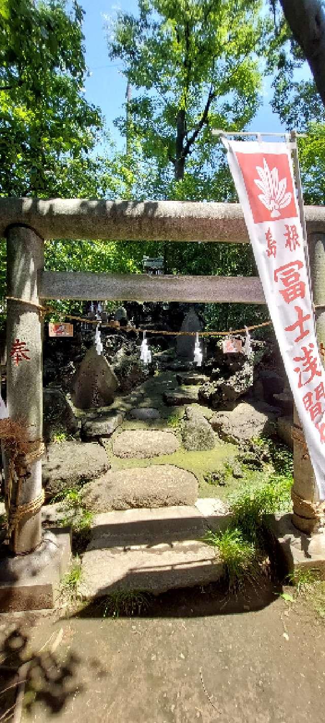 島根鷲神社富士塚の参拝記録6