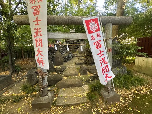 島根鷲神社富士塚の参拝記録5