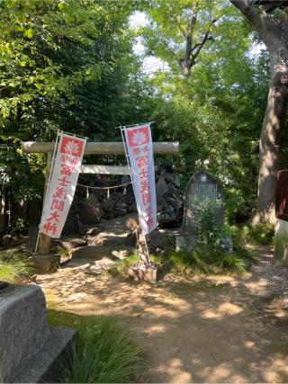 島根鷲神社富士塚の参拝記録(⛩️🐍🐢まめ🐢🐍⛩️さん)