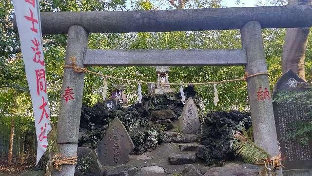 島根鷲神社富士塚の参拝記録3