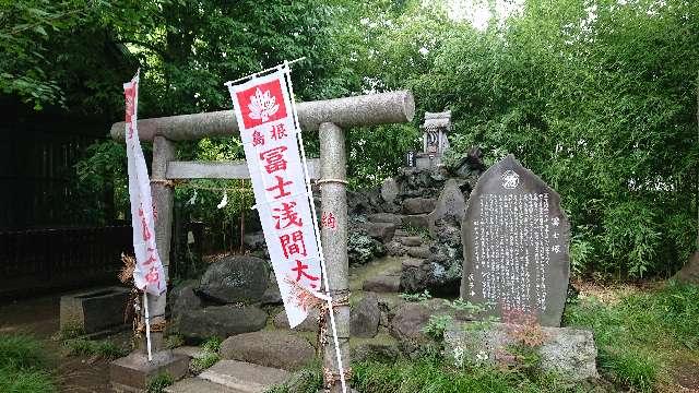 島根鷲神社富士塚の参拝記録(壱師の花さん)