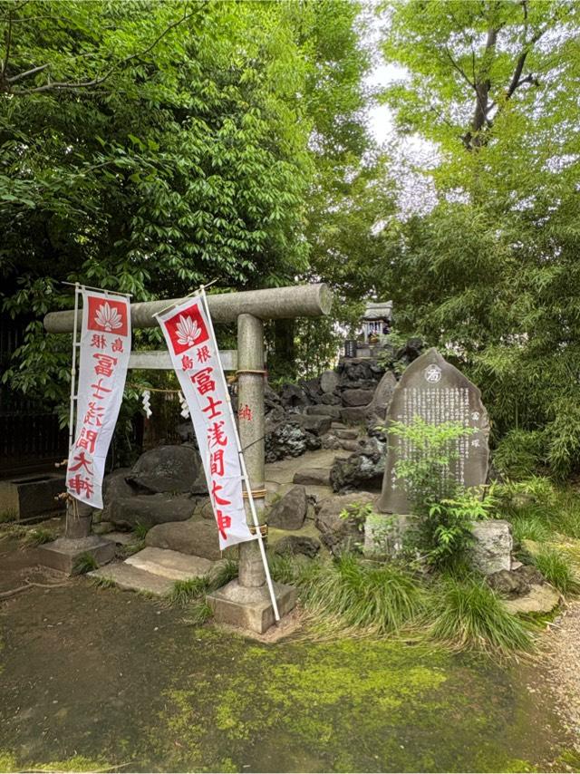 島根鷲神社富士塚の参拝記録1