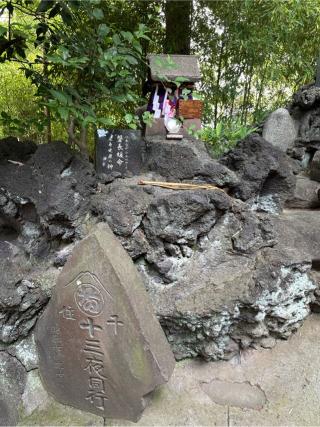 島根鷲神社富士塚の参拝記録(色部優兎さん)