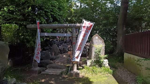 島根鷲神社富士塚の参拝記録2