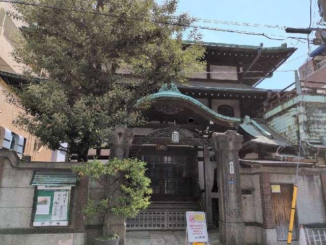天護山 円正寺の参拝記録1