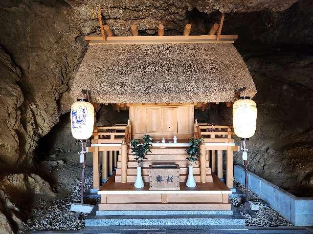 兵庫県洲本市安乎町平安浦２５ 安乎岩戸信龍神社の写真2