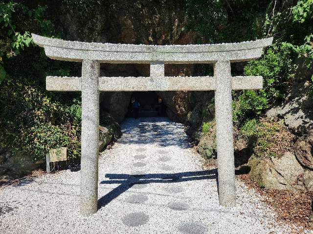 安乎岩戸信龍神社の参拝記録2