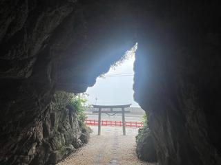 安乎岩戸信龍神社の参拝記録(かんたさん)