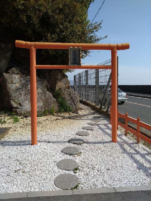 安乎岩戸信龍神社の参拝記録1