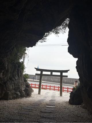 安乎岩戸信龍神社の参拝記録(えりさん)