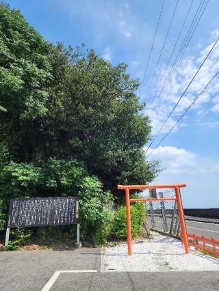 安乎岩戸信龍神社の参拝記録(靈氣さん)