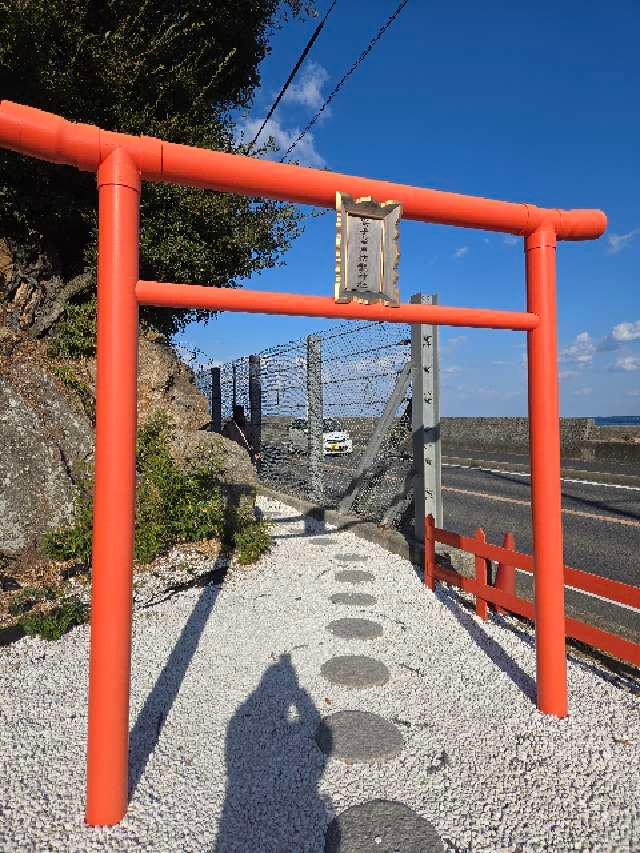 安乎岩戸信龍神社の参拝記録9