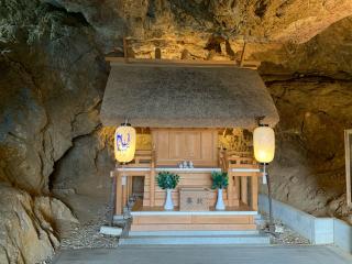 安乎岩戸信龍神社の参拝記録(パールホワイトさん)