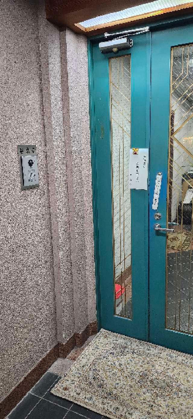 妙泉寺の参拝記録1