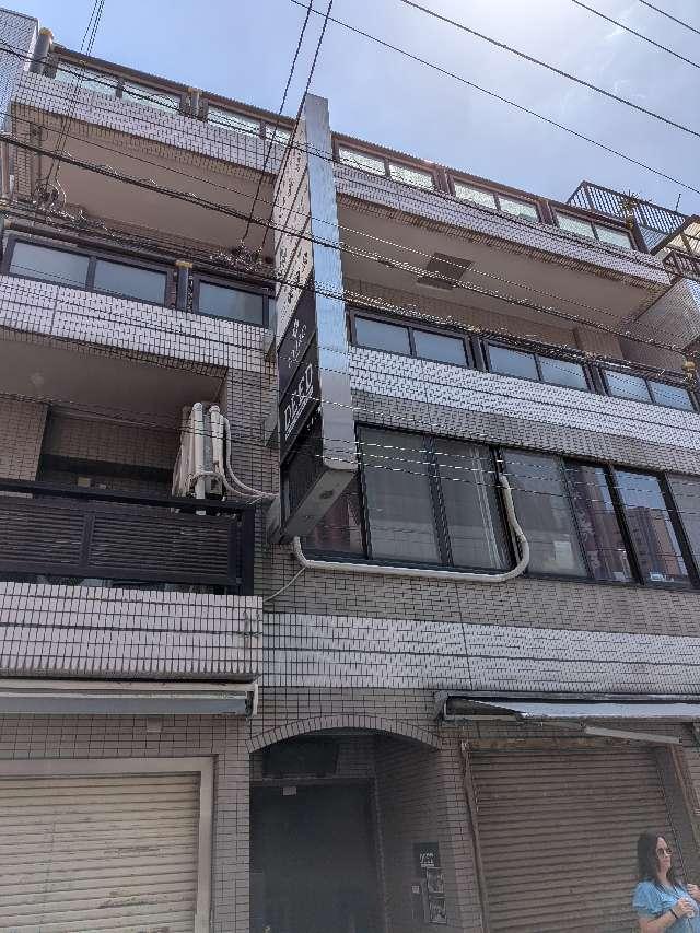 妙泉寺の参拝記録1