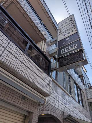 妙泉寺の参拝記録(まーさんさん)