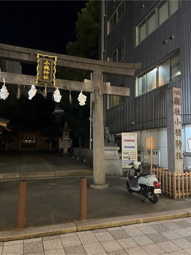 宗像神社（小梳神社境内社）の参拝記録(wadyさん)