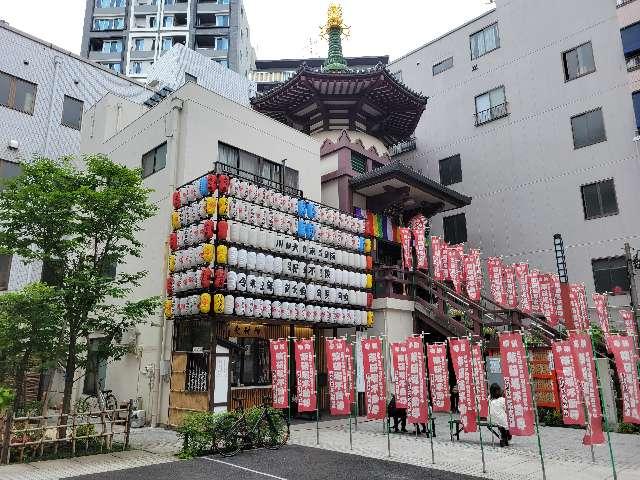 東京都中央区東日本橋2-6-8 薬研堀不動院の写真5