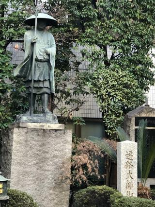薬研堀不動院の参拝記録(拓さん)
