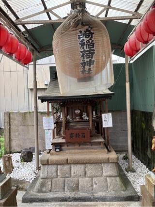 尼ヶ崎稲荷神社の参拝記録(カズさん)