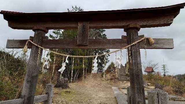 広島県三次市吉舎町吉舎 尾崎山神社の写真1