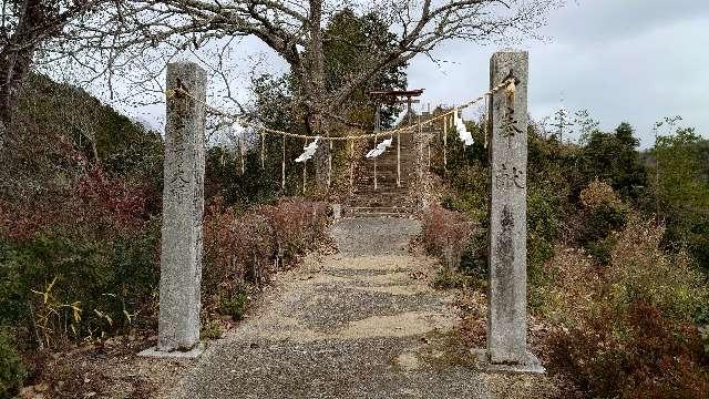 尾崎山神社の参拝記録1
