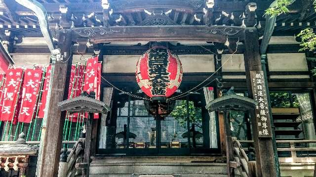 身延別院の参拝記録4