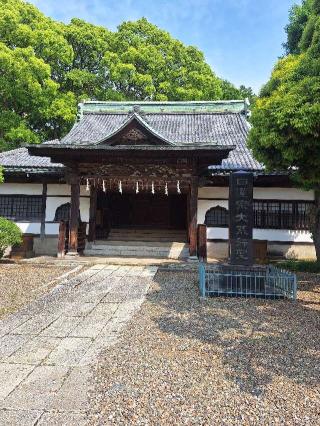 法華経寺 大荒行堂の参拝記録(まーさんさん)