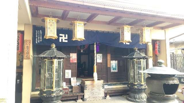 大観音寺の参拝記録6