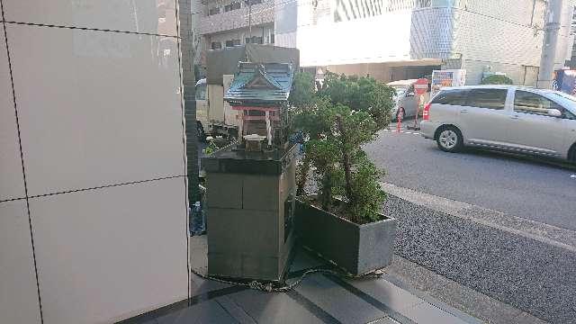 東京都港区芝浦１丁目８−５ 小松稲荷の写真1