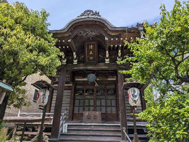 清正公寺の参拝記録2