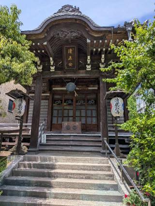 清正公寺の参拝記録(まーさんさん)