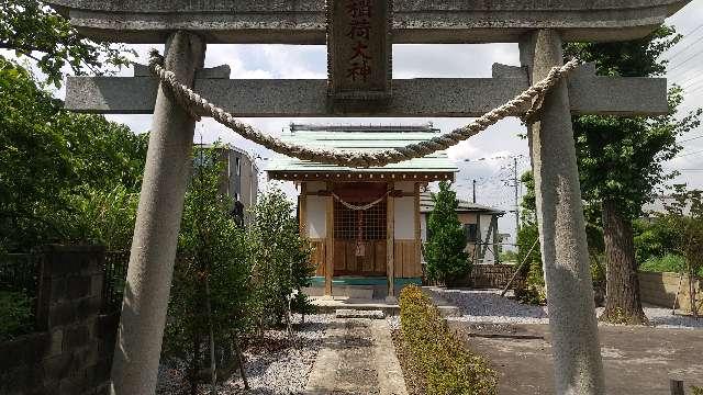 四条新田稲荷神社の参拝記録2