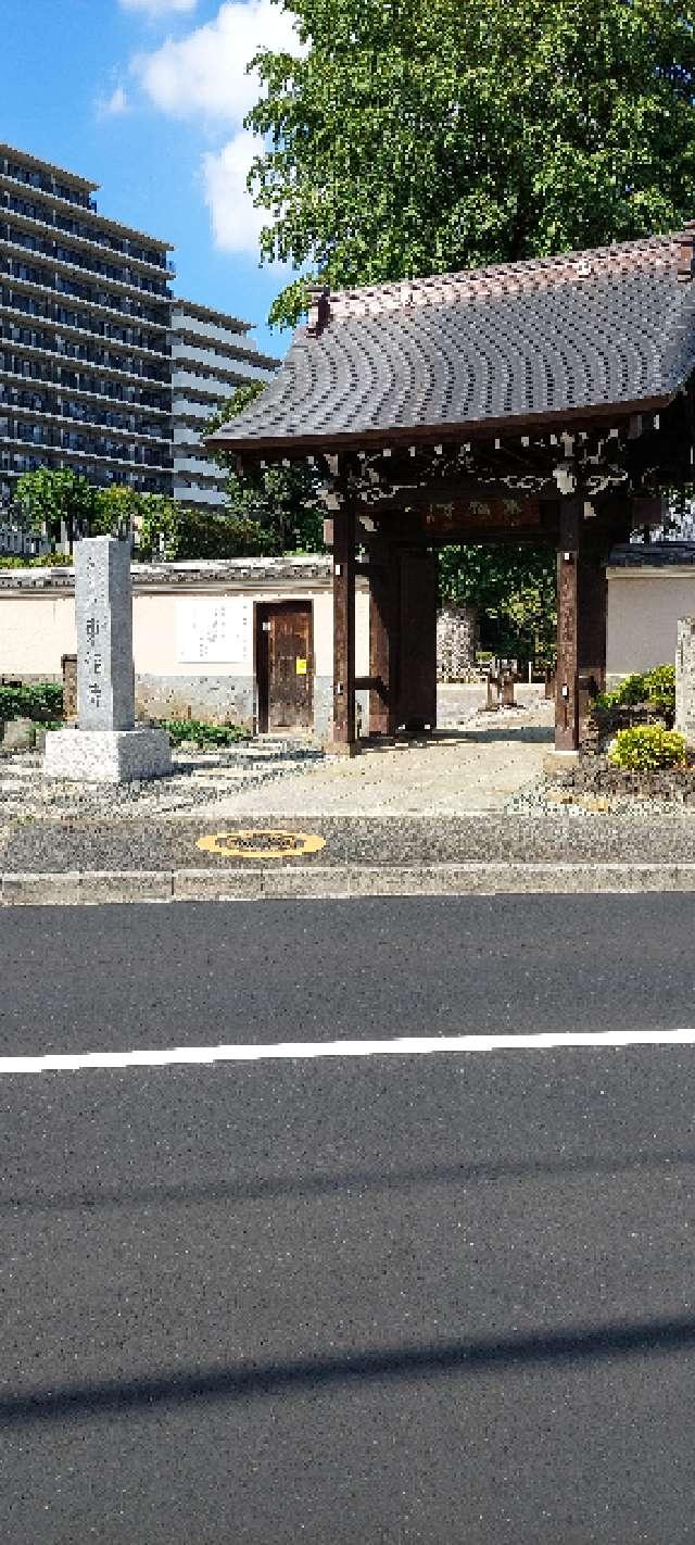 金峰山 東福寺の参拝記録7