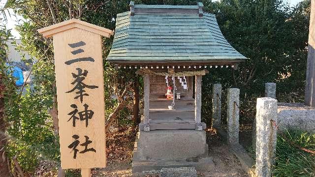 埼玉県越谷市中島１丁目５６ 三峯神社(中島稲荷神社)の写真1