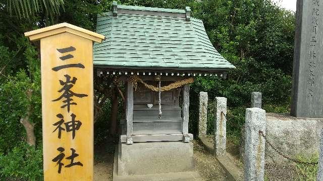 三峯神社(中島稲荷神社)の参拝記録1