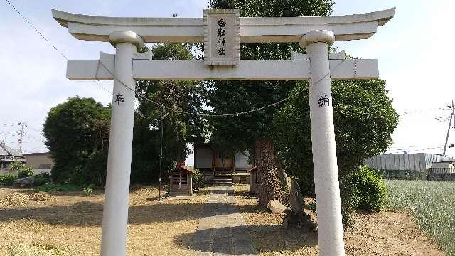 香取神社(須賀)の参拝記録(旅左衛門さん)