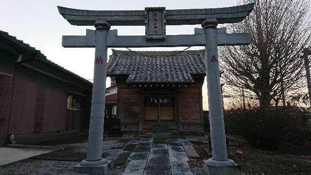 埼玉県吉川市吉川２丁目１−９ 関香取神社の写真2