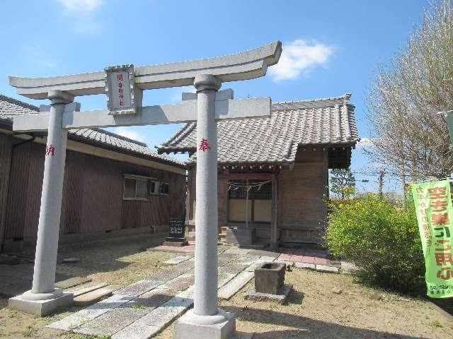 関香取神社の参拝記録5